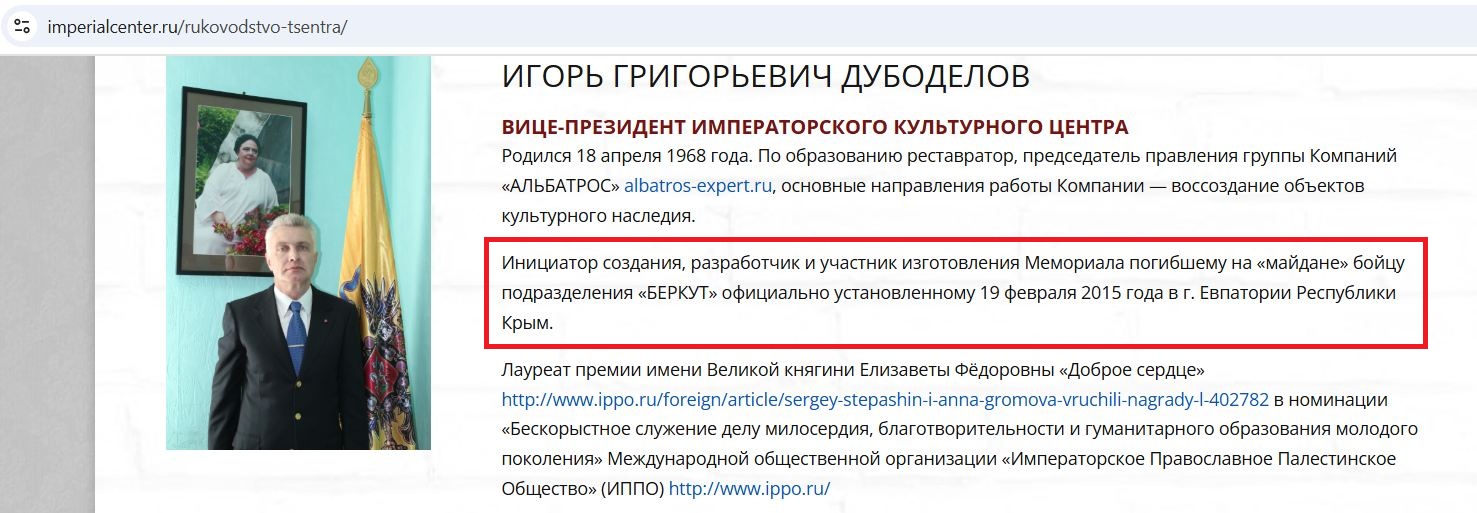 Dubodelov_Igor_001__SoR_021__-Imperast.jpg